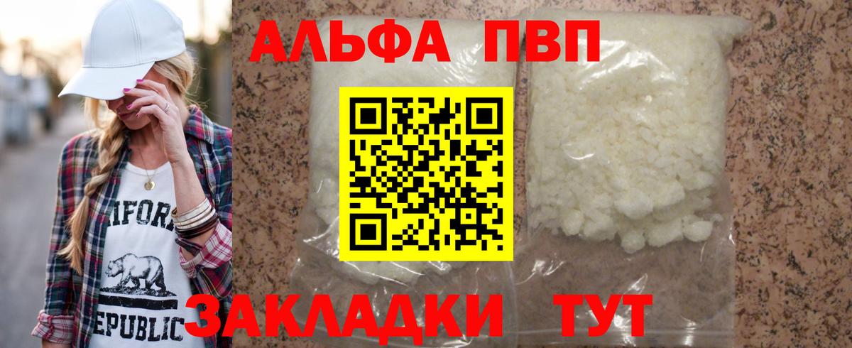 Бузулук  А ПВП СК КРИС  А ПВП Соль  APVP СК КРИС  Вход с VPN 