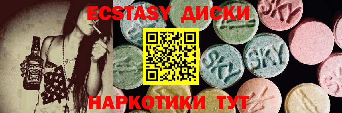Ecstasy  сайты даркнета официальный сайт  Вход с VPN  Экстази таблы  kraken онион  Бузулук  Экстази louis Vuitton 