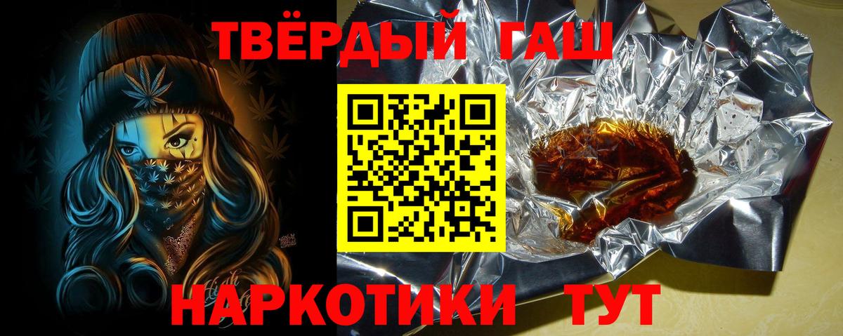 Бузулук  ГАШИШ 40% ТГК  Вход с VPN  ГАШ AMNESIA HAZE 