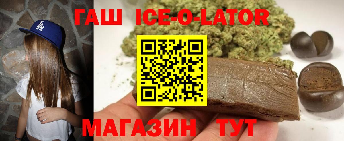 ГАШИШ AMNESIA HAZE Бузулук