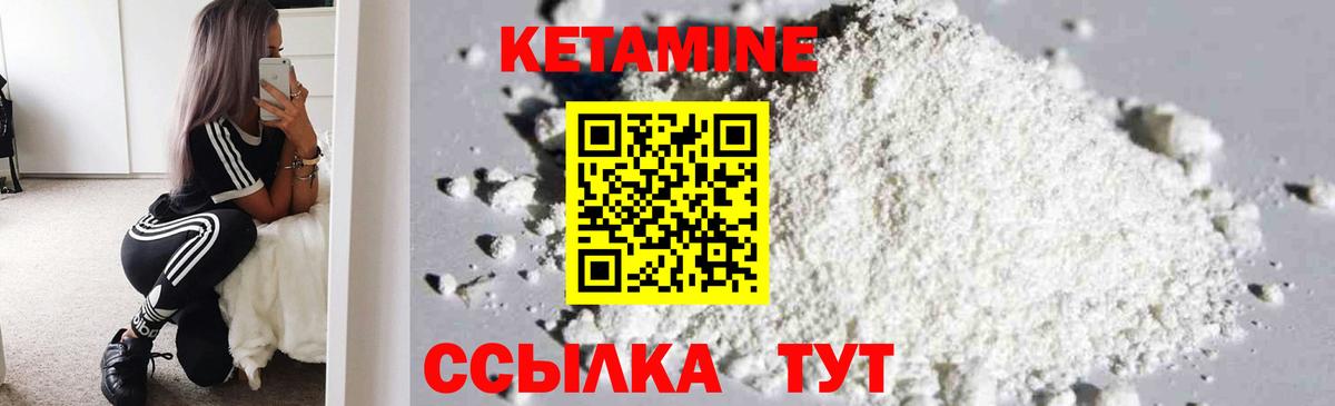 дарк нет как зайти  Вход с VPN  КЕТАМИН ketamine  Бузулук  КЕТАМИН VHQ 