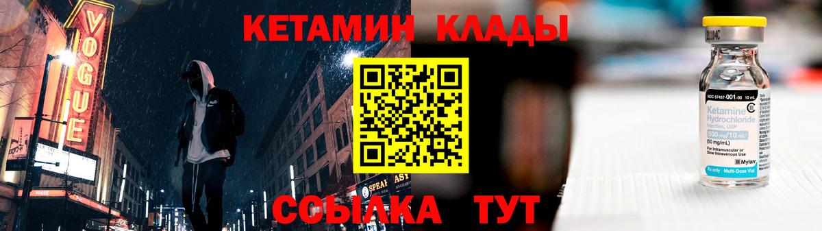 Магазин наркотиков  Меф МЯУ МЯУ   Каннабис  COCAIN  Экстази  Вход с VPN  МДМА  Бузулук  АМФ   КОКАИН  ГАШ 