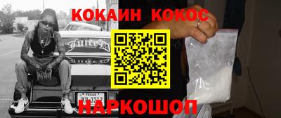 меф Малгобек
