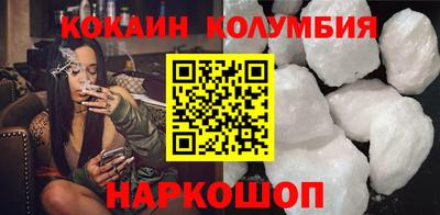 мефедрон Малоярославец