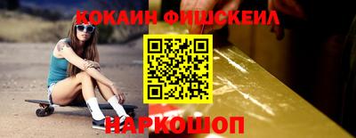 мефедрон Малоярославец