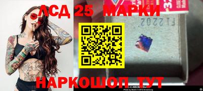 мефедрон Малоярославец