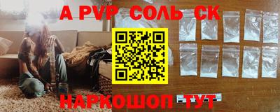 мдпв Мариинск