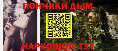 меф Малгобек