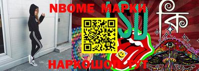 мефедрон Малоярославец