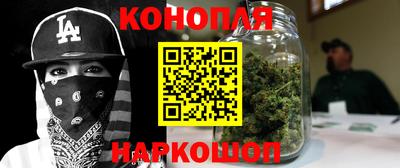 меф Малгобек