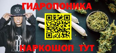 мефедрон Малоярославец