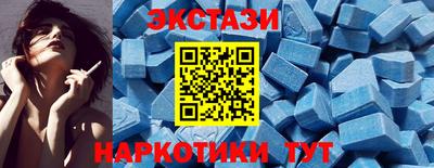 мефедрон Малоярославец