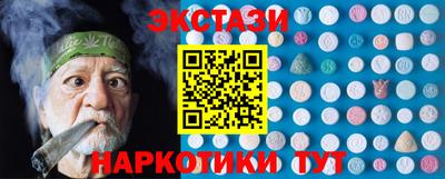 меф Малгобек