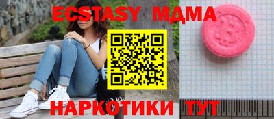 мефедрон Малоярославец
