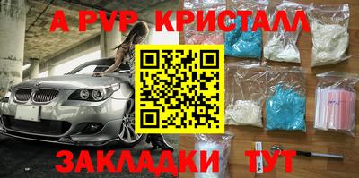 мефедрон Малоярославец