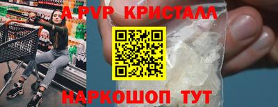 меф Малгобек