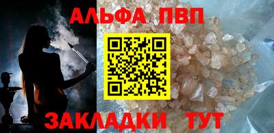 меф Малгобек