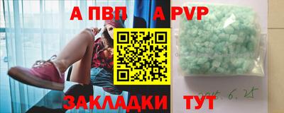 мефедрон Малоярославец