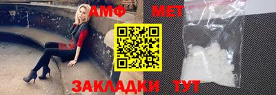 меф Малгобек