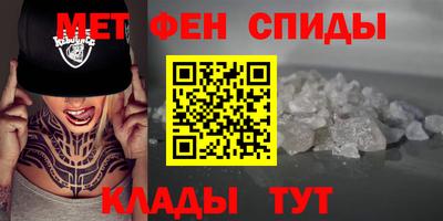 меф Малгобек