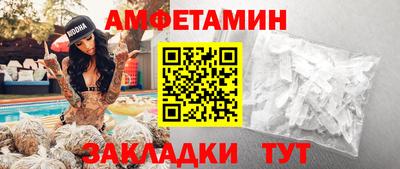 меф Малгобек
