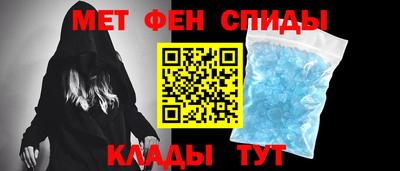 меф Малгобек