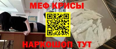 меф Малгобек