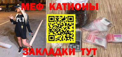 меф Малгобек