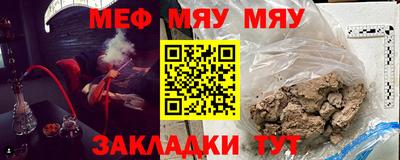 мефедрон Малоярославец