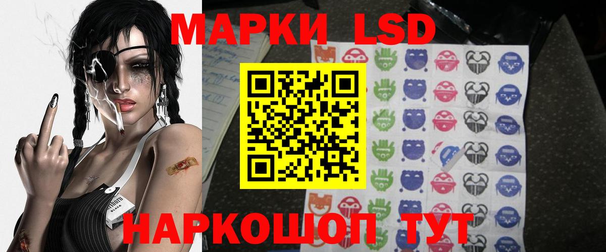LSD-25 экстази кислота  LSD-25 экстази кислота  Вход с VPN  Бузулук 