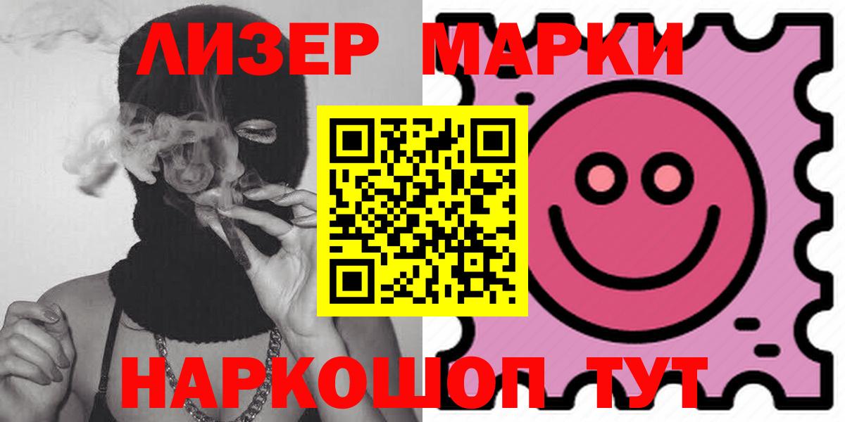 LSD-25 экстази кислота Бузулук