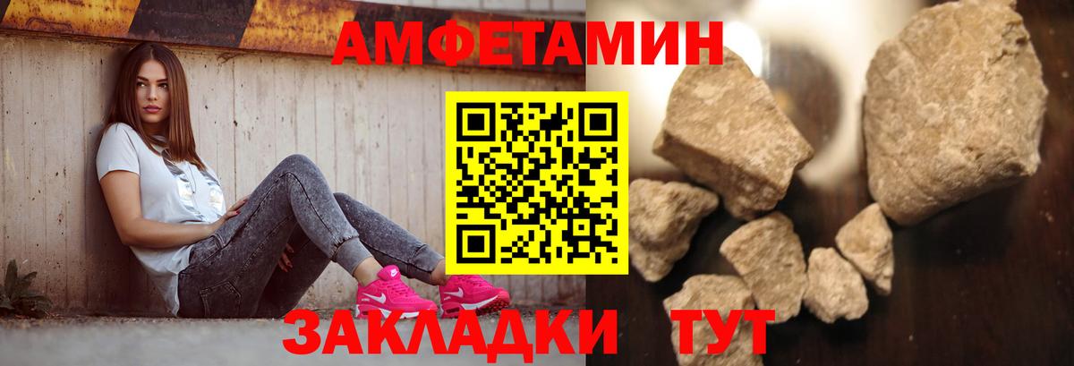 Первитин витя  Первитин витя  Вход с VPN  Бузулук 