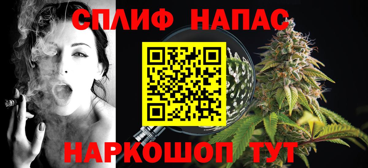 Бузулук  МАРИХУАНА тримм  Канабис AK-47  Бошки марихуана AK-47  Вход с VPN 