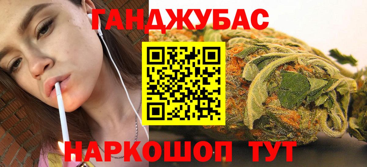Марихуана White Widow Бузулук
